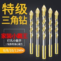  Tile drill bit Concrete cement rotary head multifunctional glass hole opener Electric drill Drilling alloy twist triangle drill