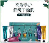 Plant extraction repair essence hand cream new set gift box nourishing moisturizing lock water delicate fan box five sets