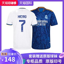 Genuine Real Madrid fans Jersey 21-22 home and away 7 Azar 10 Modric mens and womens football uniform