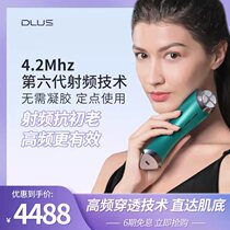 DLUS Home RF Radio Frequency Cosmetic Instrument Hot Maggie 4 2MHz Facial Ordinance Textured Fish Tail tattooer tightening