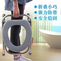 Use C squat pregnant woman toilet seat toilet seat toilet simple household stool toilet stool chair stool Elderly squat stool