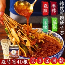 (Buy 2 sets of hair and 5 bags)Leshan bowl bowl chicken seasoning Spicy cold hot pot skewers fragrant base material Hongyadong flagship store