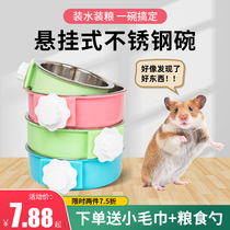 Rabbit food basin feeder feed anti-bite food box trough ChinChin fixed hanging anti-skid bowl Dutch pig supplies