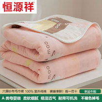 Hengyuanxiang six-layer gauze towel quilted cotton single double summer cool quilt childrens blanket baby cotton air conditioning quilt