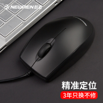 Upstart N107 wired mouse USB interface computer gaming mouse desktop laptop gaming office