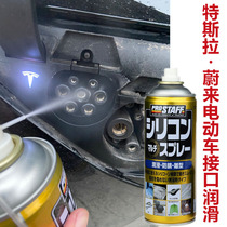  D70 D30 lubricating oil Japanese silicone oil lubrication spray Rubiks Cube advanced lubricating oil Car anti-rust agent cleaning agent