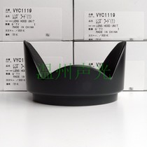 Original Panasonic DMC-GH3 GH4 GH5 14-140MM H-HSA14140 HOOD SUNSHADE