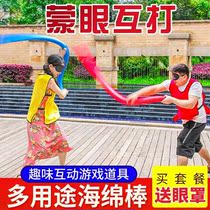  Blindfolded mutual playing stick Team building game Solid foam stick Sponge soft stick Swimming buoyancy stick Childrens blind playing stick