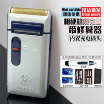 German Shaver electric reciprocating mens razor old man head rechargeable Beard Razor 301