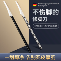 Pedicure pedicure dead skin artifact professional technician with a calloute tool to cut the heel sole horny tool