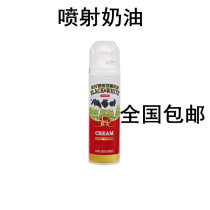 Black and white spray cream 250ml(242ml) ready-to-eat cream animals free baking cake flower mounting household
