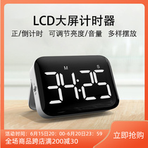 Timer learning dedicated students to do questions countdown timer kitchen timer stopwatch time management LCD large screen