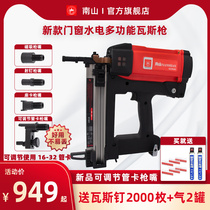 Gas Spike Spikes Water Electrics Special South Mountain Lithium Battery Pneumatic Rechargeable Cement Wall Beating Steel Nail Gun Concrete