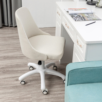 Chair home office computer chair swivel chair bedroom study backrest desk chair dormitory student learning writing chair stool