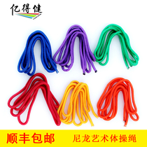 Colorful solid color art gymnastics rope nylon gymnastics five competition training fitness supplies manufacturers spot