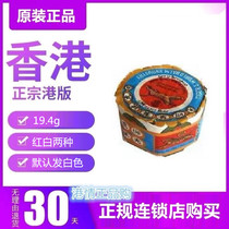 Hong Kong Tiger brand Wanjin oil 19 4g Singapore Tiger brand ointment Cool oil anti-itching default white