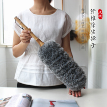 Moshan craftsman fiber duster household cleaning dust removal sanitary artifact car office gray brush feather duster