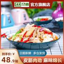 Xinjiang Gaxi pepper and hemp chicken authentic hand-torn whole 1300g earth chicken snacks Pepper and hemp chicken vacuum ready-to-eat