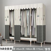 Cloth cabinet Full steel frame curtain tube thickened simple folding art hanging cabinet reinforced household rental room bedroom