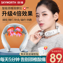 Skyworth cervical spine massager Neck shoulder and neck massager Neck multi-function spinal physiotherapy dredging artifact Neck protector