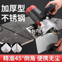Tile chamferer 4 Chamfering machine multifunctional portable stainless steel marble oblique cutting wood trim frame