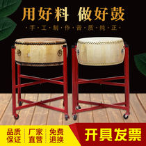 White stubble drum Tsubaki cowhide drum Gong drum Temple drum Taoist dharma drum Small drum Japanese Taiko drum Head layer natural flat drum