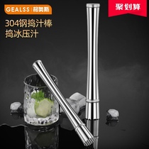  German lemon hammer juice stick squeeze mashed milk tea shop Stainless steel 304 meat hammer ice hammer juice stick crushed popsicle