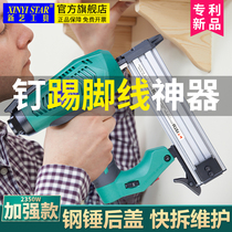 FST30 electric nail gun Air multi-function headless steel nail cement wall concrete woodworking dual-purpose shooting skirting line