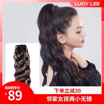 LUCY LEE vitality ponytail female long curly hair strap wave realistic medium long fluffy natural long holiday ponytail