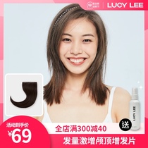 LUCY LEE female star manpower N piece wig reissue additional hair piece shaggy invisible men and women