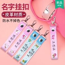 Primary school hanging buckle name sticker cloth buckle belt Kindergarten seam-free name strip Baby suitcase school bag backpack