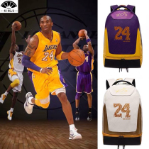 Genuine Kobe No. 24 schoolbag male junior high school student basketball backpack large capacity 2021 new fashion