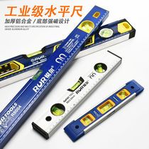 Horizontal ruler strong magnetic high precision multi-purpose horizontal ruler mini industrial household decoration level measuring balance ruler