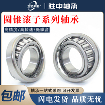  Imported tapered roller bearings 32311 32312 32313 32314 32315 32316 32317