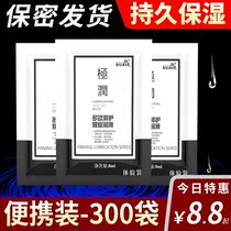 Duoi human body lubricant liquid bag simulation semen hyaluronic acid adult lubricant disposable portable