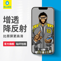 Blue scarlet for Apple 13 tempered film AR anti-transparent iPhone12Pro mobile phone film gorilla official original reflective 13promax reflective film full screen cover IP glass film