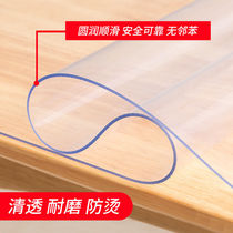 Table cloth waterproof and anti-scalding soft glass pvc tea table mat table mat oil-proof TV counter plastic transparent crystal board