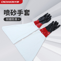 Long Qing Sandblasting gloves sandblasting machine special leather cloth synthetic gloves breathable and comfortable wear-resistant sandblasting sand sandblasting machine accessories