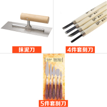Wall painting tools scraping wall stickers wallpaper wallpaper scraper thickened plastic scraper putty construction scraper mural tools