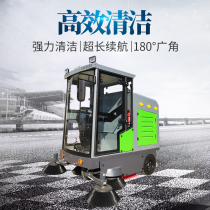 Electric sweeping car sweeper Factory workshop Road driving style Neighborhood Property Sanitation Smart Cleaner Edge Brush