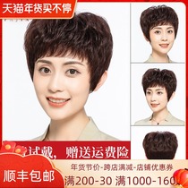 Wig woman light and thin all headgear Short curly hair High end hair live-action hair hair sets True hair middle-aged elderly mothers money