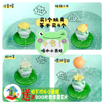 Childrens water toys bathing baby 3 years old net red electric water spray Frog Baby bathing little yellow duck boys and girls