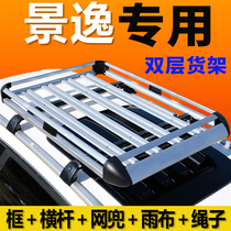 Wind Line X5 X5 X6 X3 S500 t5l t5l sx6 sx6 roof luggage rack SUV car roof luggage frame