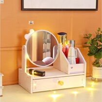 Makeup table Makeup mirror storage box One ins wind desktop girl bedroom room dressing mirror Light luxury small mirror