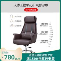 Computer chair home office chair comfortable and sedentary reclining sofa seat swivel chair backrest chair boss chair business