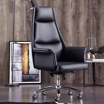 Shuoran computer chair home office chair leather boss chair can lie down business class chair high back lunch break chair