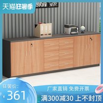 Custom office low cabinet locker Wooden data file cabinet Office cabinet lockable bar cabinet Tea cabinet
