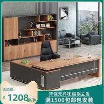Shuoran boss table and chairs President desk simple light luxury high-end atmosphere office manager desk desk