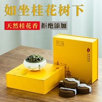 Osmanthus fragrant incense pan incense natural sandalwood immersion incense home indoor soothe fragrance lasting toilet to purify the air