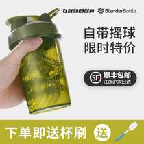 American blender bottle protein powder shake Cup mixing cup sports fitness water bottle milkshake powder box water Cup